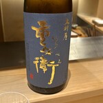 日本橋 蕎ノ字 - 