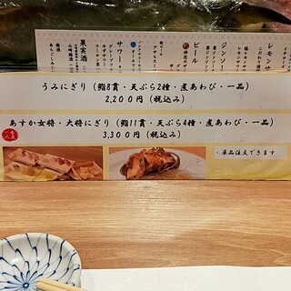 h Sushi To Tempura Nihon No Umi - 