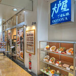 Ootoya - 