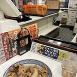 吉野家 - 忙しいたむか、オペレーションのためか席数減らしてるのかな？