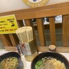 京橋 うどん