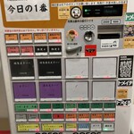 ヌードル＆スパイスカレー 今日の1番 - 