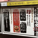 横浜家系ラーメン 魂心家 - 