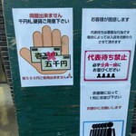 ヌードル＆スパイスカレー 今日の1番 - 