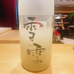 難波 寿司 まつもと - 