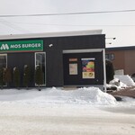 モスバーガー - 外観全景