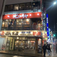 #ヒロキヤ六本木 - 