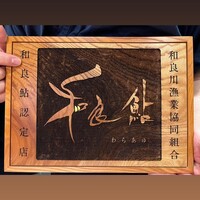 柳家錦 - 