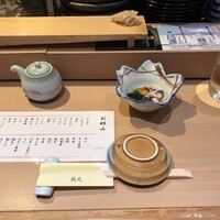 鮨丸 - 