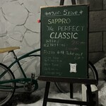 カフェバー ファイブ5 - 