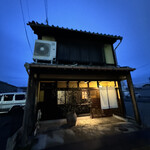 右江田 - お店外観