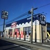 はま寿司 千葉山王町店