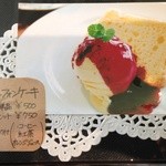 cafe サザン - スイーツのセットメニュー①