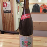 満古登や - 天羽乃梅