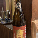 右江田 - 寶劒　純米酒　超辛口