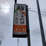 Uramasazushi - 