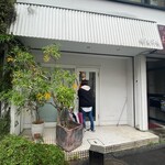 カレーの店 ボンベイ - 