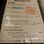 Pizzeria Azzurri - メニュー