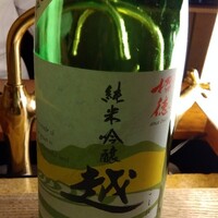 京都和久傳 - 