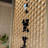 蟹善 - 