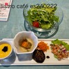 Bistro cafe eS
