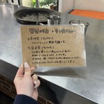 ミリネヤンコプチャン - 