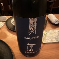 一心鮨 光洋 - 