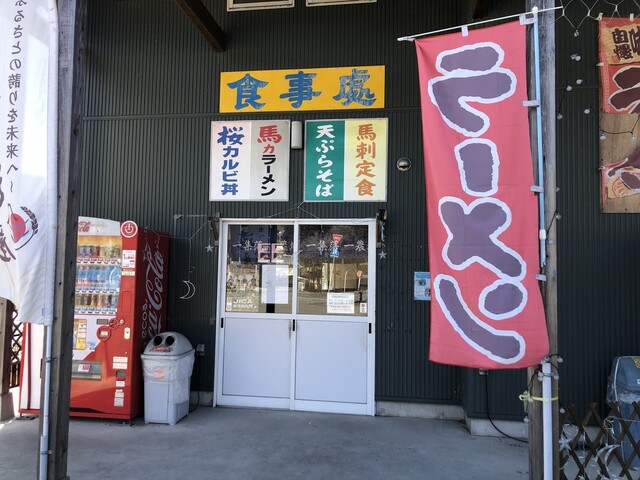 サンQふる郷市場  - 宮守（その他）の写真