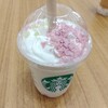 スターバックス コーヒー イオンモール高松店