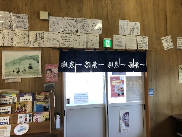 サンQふる郷市場  - 宮守（その他）の写真