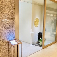天一 ザ・ペニンシュラ東京店 - 