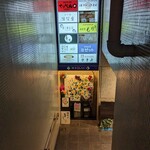 Chika no New Komatsu