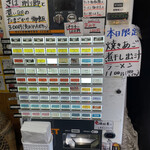 中華そば 半ざわ - 