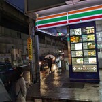 Chika no New Komatsu