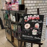 スターバックス・コーヒー - 