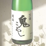 Kunimare Hokkai Onikoroshi Honjozo Sake