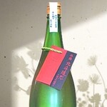 Northern Nishiki Hokuto Zuiso Junmai Ginjo