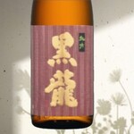 Kuroryu Junmai Ginjo