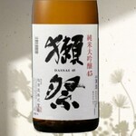 Dassai Junmai Ginjo 45