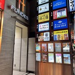 上野イカセンター - 前回は3F、今回は7F