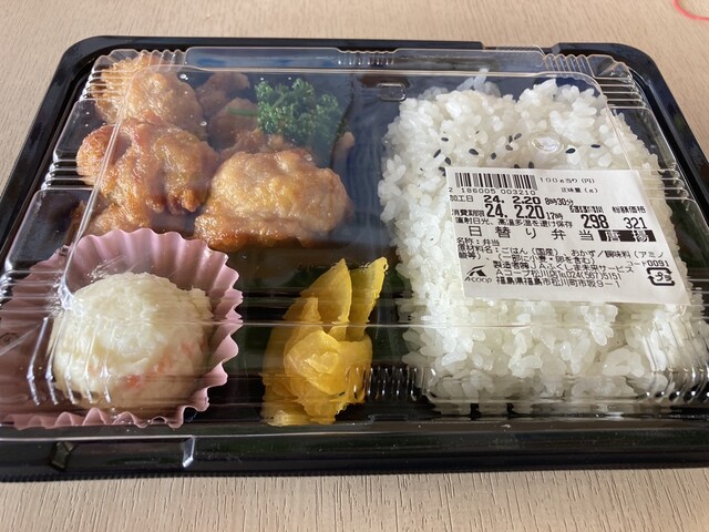 ファミリーマート Ａコープ松川店（FamilyMart） - 松川（コンビニ・スーパー）の写真