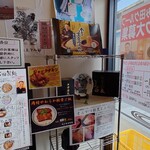 松戸富田製麺 - 