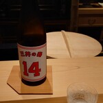 日本料理 柳燕 - 福岡 三井の寿 純米吟醸 大辛口 山田錦 生酒