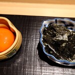 日本料理 柳燕 - 卵黄と海苔