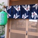 ががちゃ屋 - 