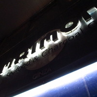 MAIMON GINZA - 