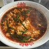 辛麺屋 桝元 宮崎本店