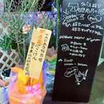 TAPAS桜台 - 2011年2月14日