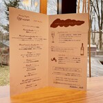 ゆと森倶楽部 - 本日のメニューリスト