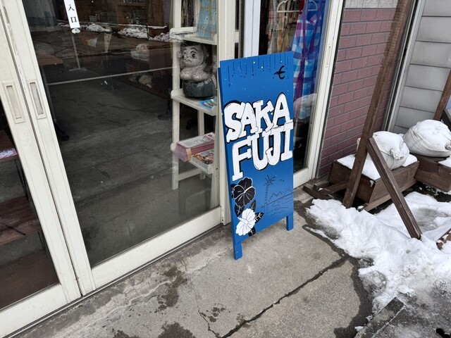 陸奥湊駅前休憩所 - 陸奥湊（海鮮丼）の写真